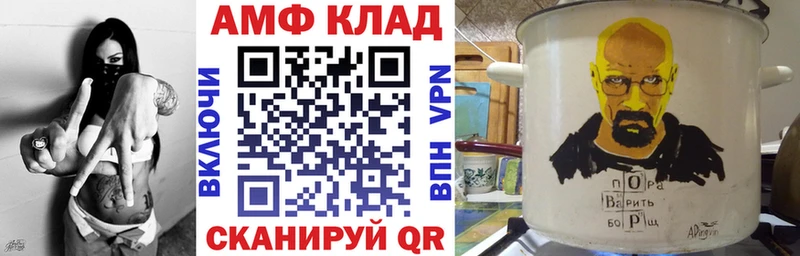 АМФ Premium Бугуруслан