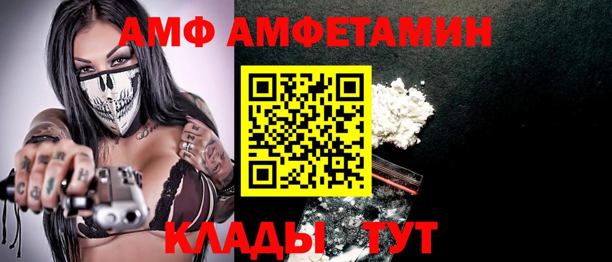Амфетамин  Вход с VPN  Амфетамин Розовый  Бугуруслан  Amphetamine 98% 