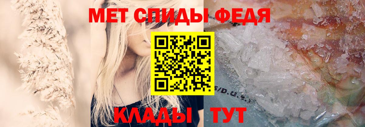 Amphetamine  АМФЕТАМИН  Бугуруслан  Вход с VPN  АМФ 97% 