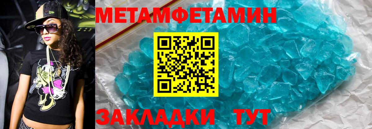 АМФЕТАМИН Розовый Бугуруслан