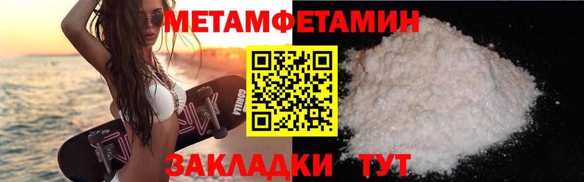 АМФЕТАМИН Premium Бугуруслан