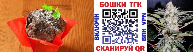 ссылка на мегу tor  Бугуруслан  Еда ТГК марихуана 