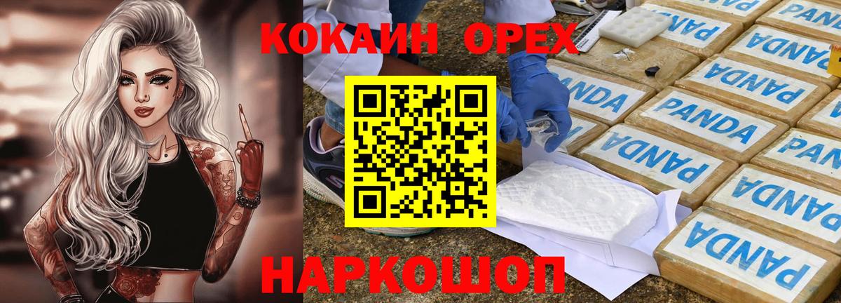 Cocaine Columbia Бугуруслан