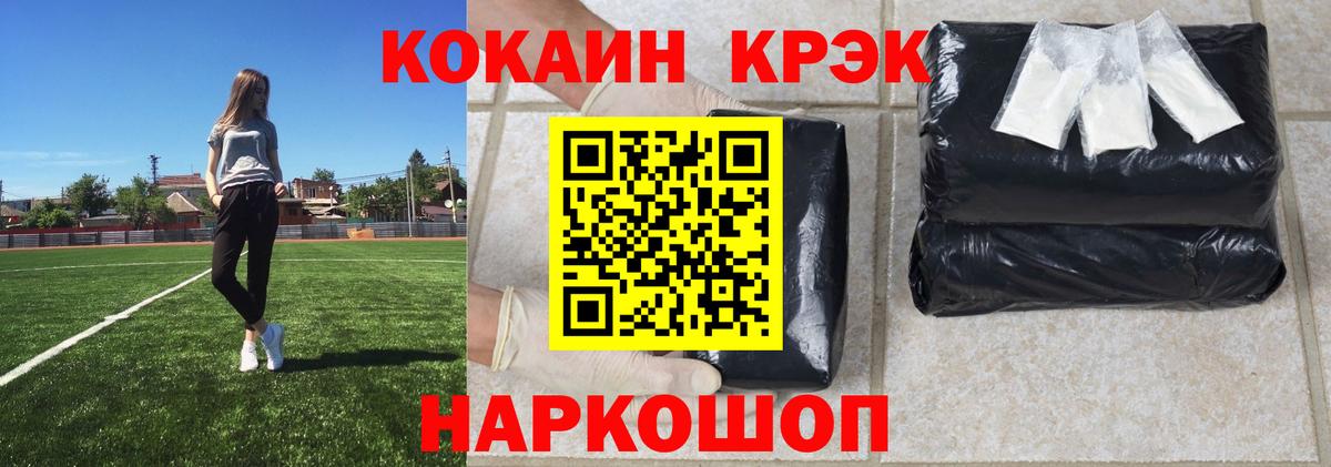 Cocaine Боливия Бугуруслан