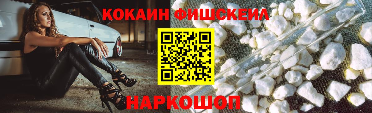 Кокаин Перу  Cocaine 99%  Вход с VPN  КОКАИН  Бугуруслан 