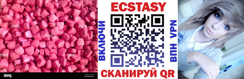 купить наркоту  Бугуруслан  ЭКСТАЗИ 280 MDMA 