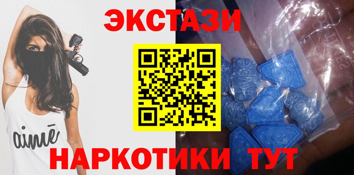 Бугуруслан  ЭКСТАЗИ бентли  Круглые  Вход с VPN 