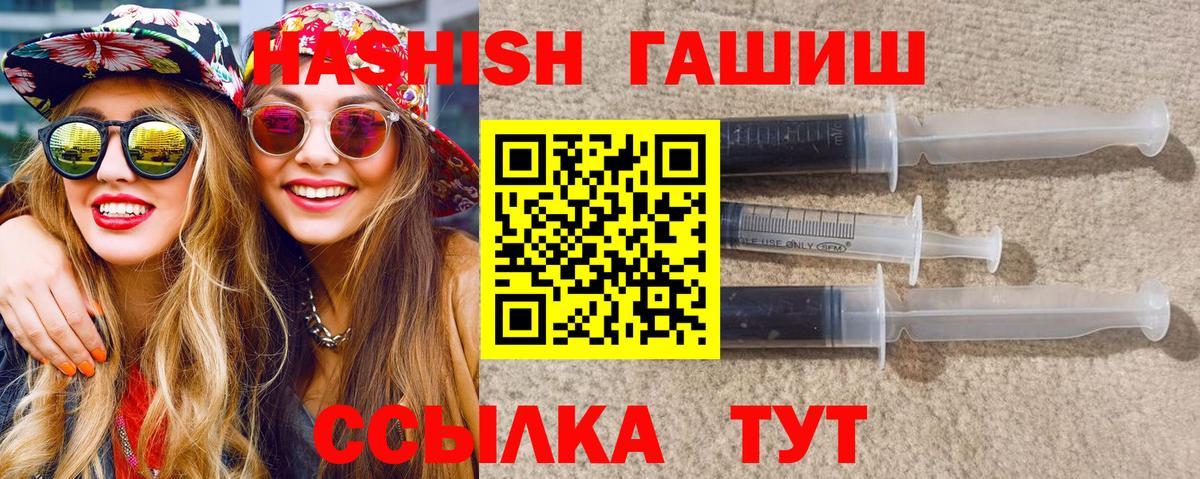 Гашиш VHQ Бугуруслан