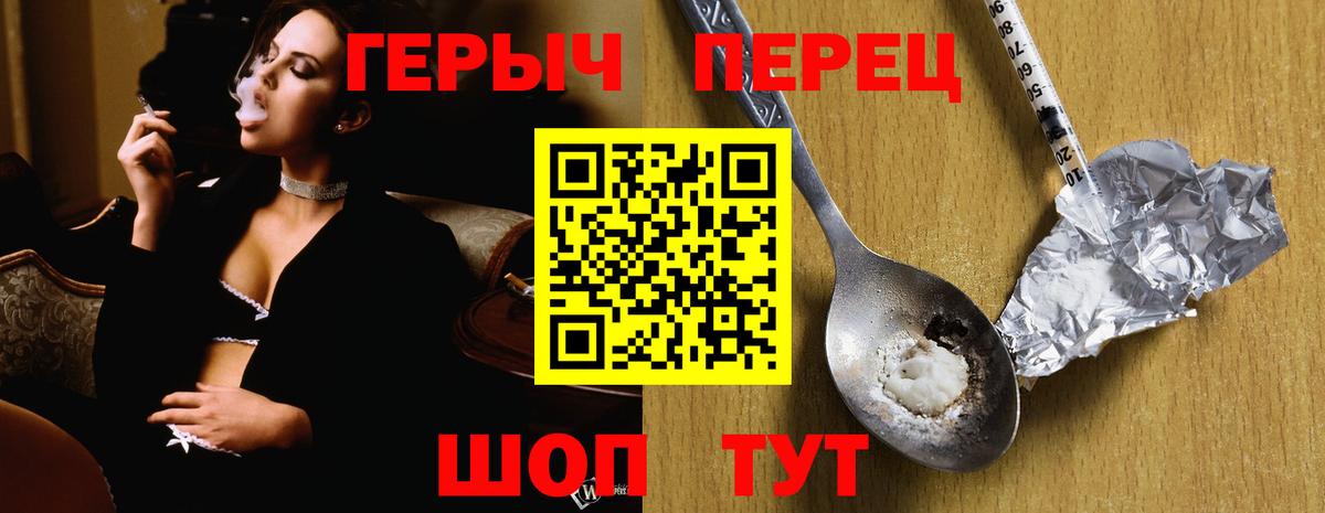 Бугуруслан  Героин герыч  Вход с VPN 