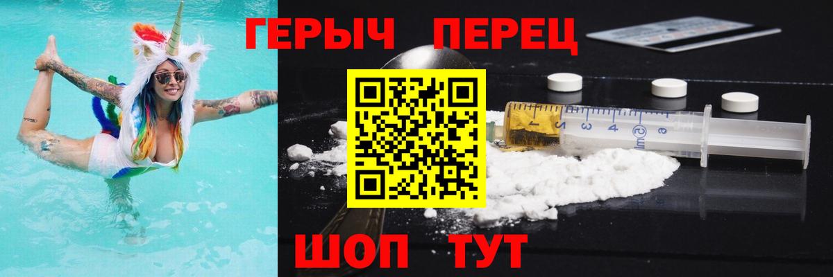 Бугуруслан  Героин хмурый  Вход с VPN 
