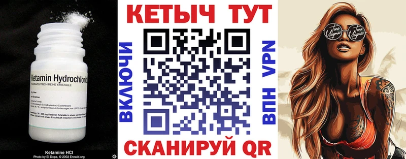 хочу наркоту  Бугуруслан  КЕТАМИН ketamine 