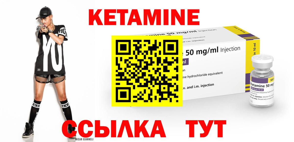 КЕТАМИН ketamine  Кетамин ketamine  Вход с VPN  Бугуруслан 