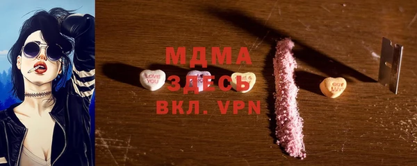 мефедрон Протвино