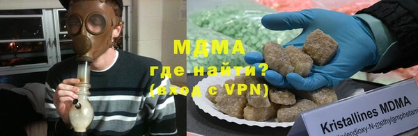COCAINE Абинск