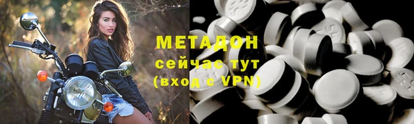 мефедрон Пролетарск