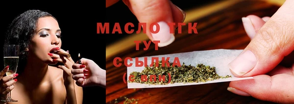амфетамин Абдулино