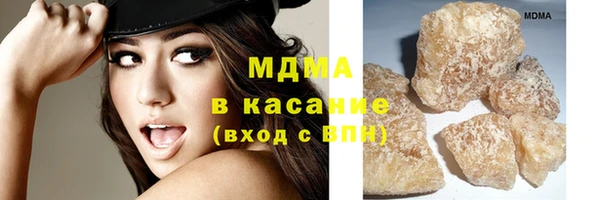 MESCALINE Володарск