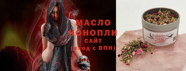 кокаин VHQ Абаза