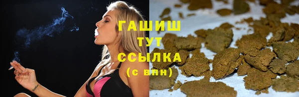 прущие крисы Галич