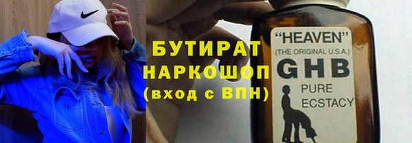 мефедрон Пролетарск