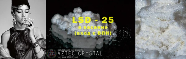 MDMA Premium VHQ Волоколамск