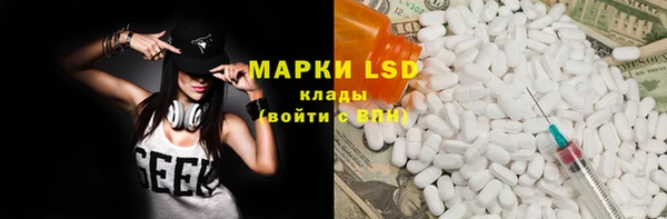 марки lsd Приозерск