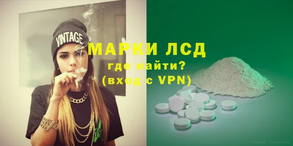 мефедрон Протвино