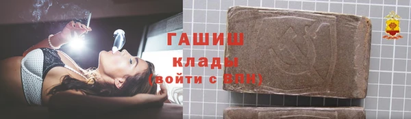 COCAINE Абинск