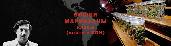 мефедрон Протвино