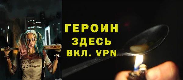мефедрон Пролетарск