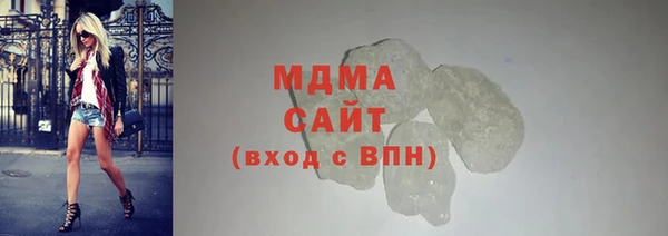 марихуана Гвардейск