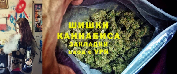 амфетамин Абдулино