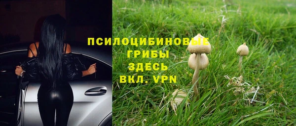амфетамин Абдулино