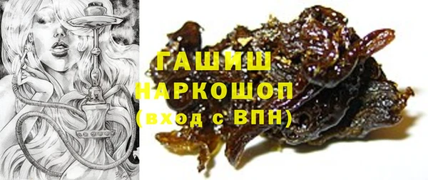 трава Волосово