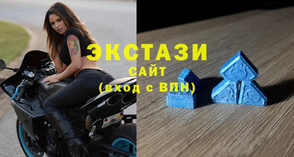 кокаин VHQ Абаза