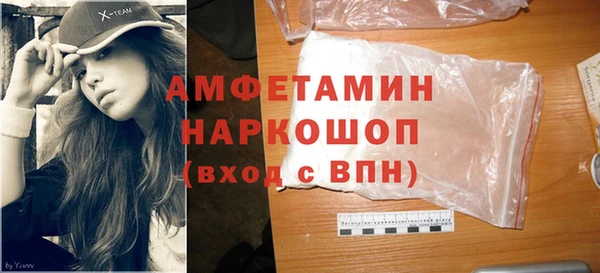 COCAINE Абинск