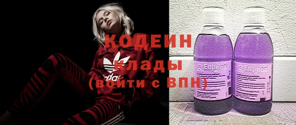 мефедрон Протвино