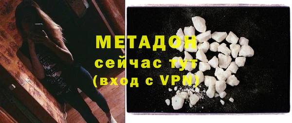 COCAINE Абинск