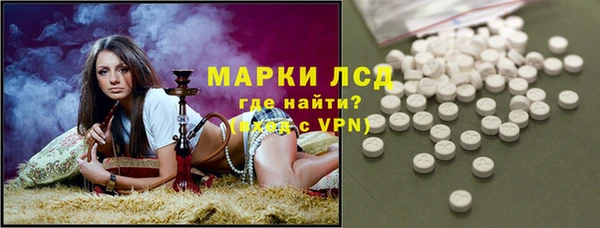 амфетамин Абдулино