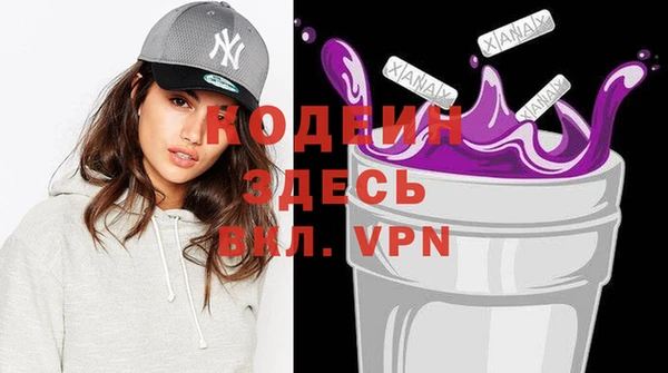 мефедрон Пролетарск