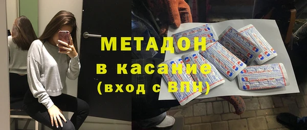 мефедрон Протвино
