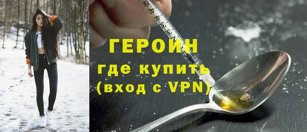 кокаин VHQ Абаза