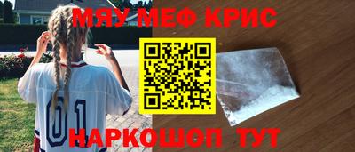 сатива Беслан