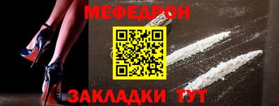 амфетамин Кинель