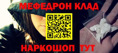соль курить ск Коммунар