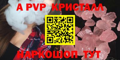 мефедрон мука Бийск