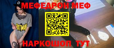 сатива Беслан