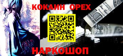 spice Берёзовский