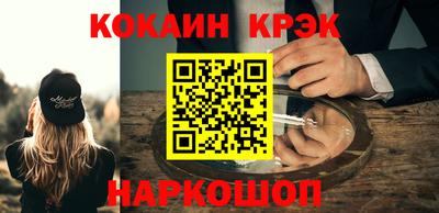 амфетамин Кинель