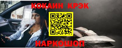 марки nbome Конаково